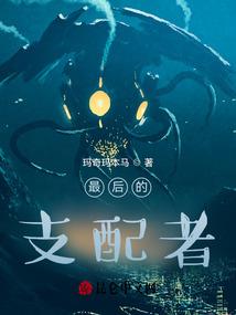 这个地球真凶猛