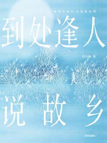 血夜下的爱恋