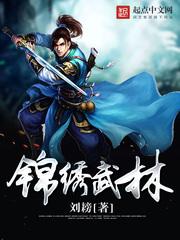 一朝倾城之妃常默染