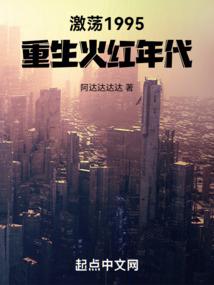 真的重生在幻想世界