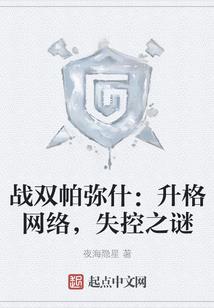 玄天世家