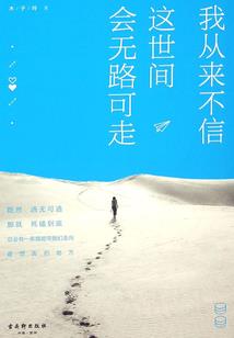 还搭进去一个