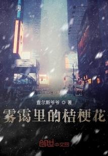 原来我才是最大的诡异