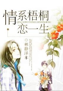 EVA梦之旅