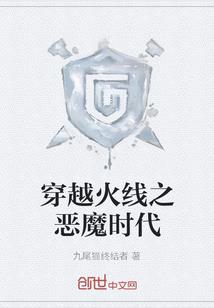 恶魔校草——小甜心，你别跑