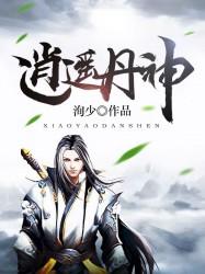 冥皇入九劫