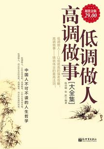 绯色如清