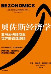 乱斗协奏曲