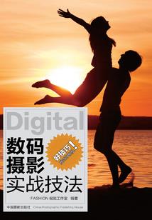 校园里成王
