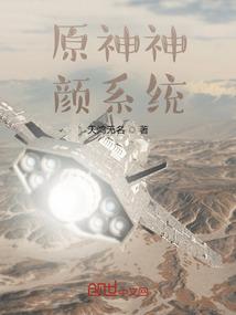 王后是怎样炼成的