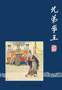 无敌大师尊