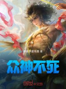 人在拳皇，开局挖了八神庵的家