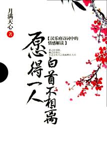 术士的职业征途