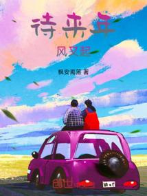 恋上梅子君