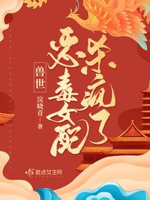 洪荒之三人行