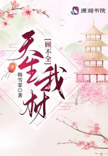 一道黄符