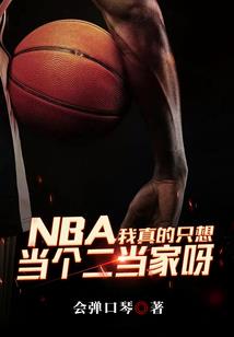 我的大学我的哥们