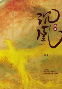 鬼事奇闻