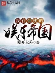 不灭步始