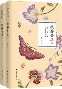 这个道士不太仙