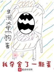 异界之天吞魔神