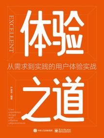 大黄蜂的仙侠之旅