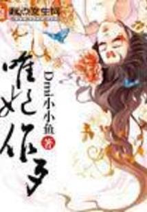 金属飞升