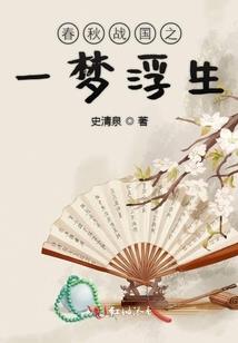 平行互换