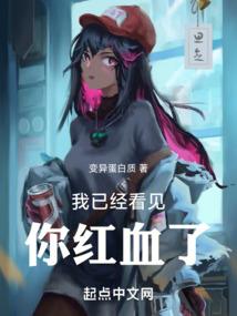 山林奇遇