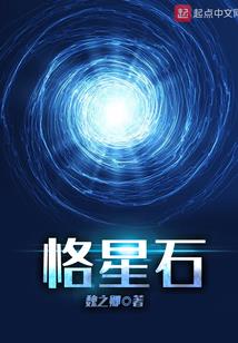 曙光予你