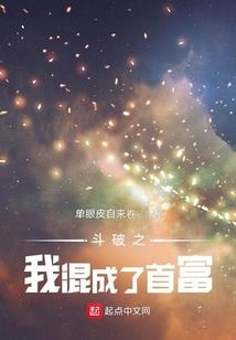 在异世界该如何活下去呢？