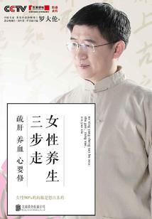 暴食武道：从乱世开始无敌