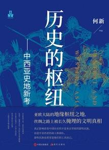 天恒联盟