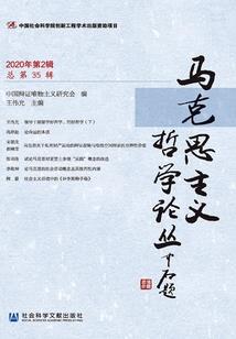 获救