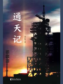 斗罗：开局捏爆独孤博