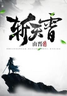 婉在水中央