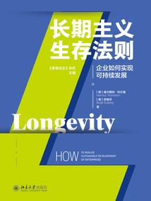 铁骑纵九州