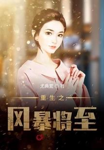 无限坑人系统
