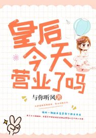 穿越兽世样样来
