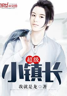 大武侠任务系统