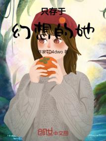 重生之末世狂修