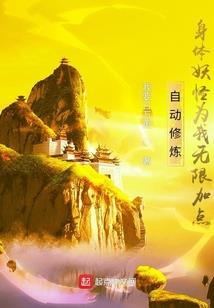 家斗：小妾要翻身