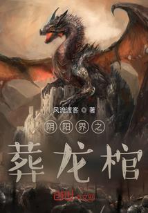 北京妖异志