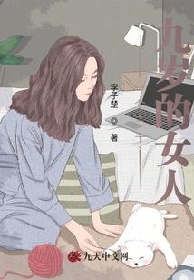 狼牙醉