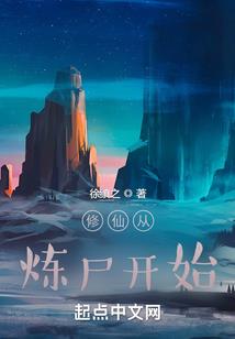 进化混沌