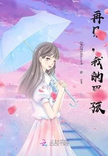 风行子