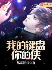 异人第一部时间之外