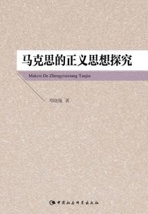 学院探宝录