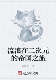 九道龙帝