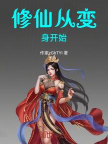 踏御星辰